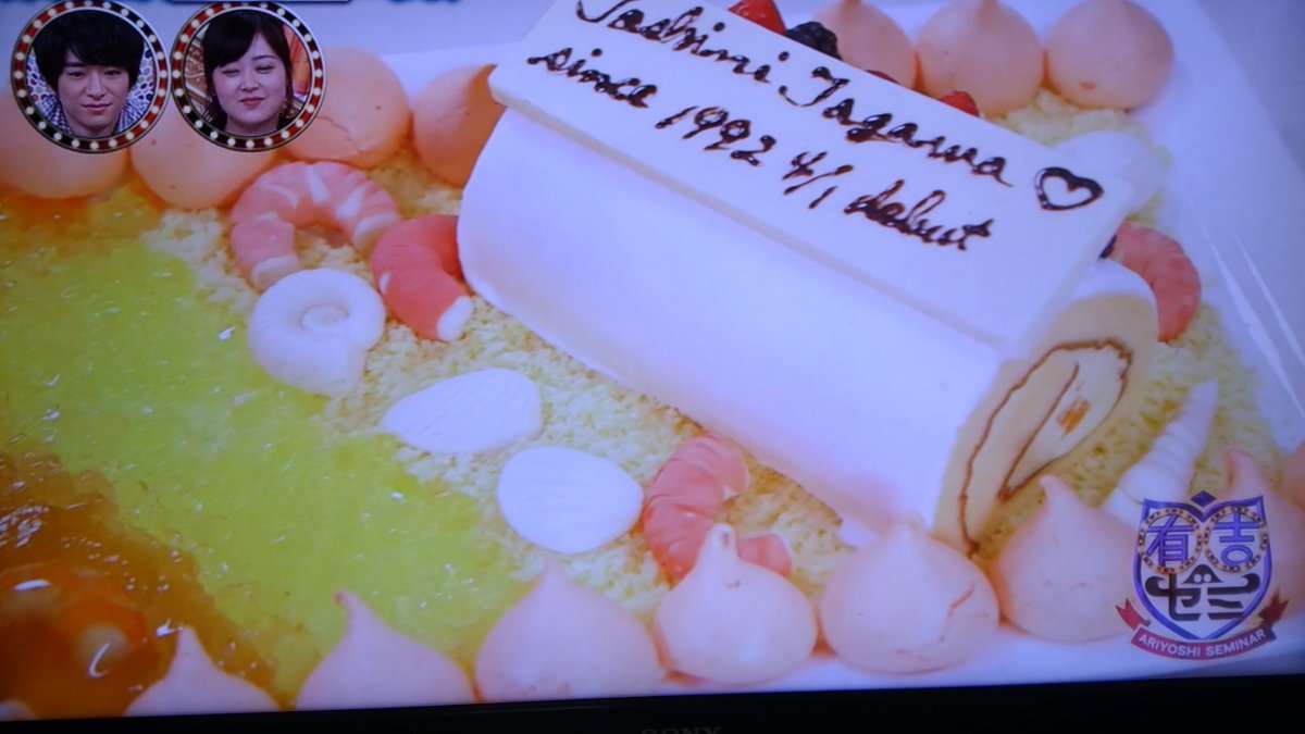 女優・平愛梨の手作りケーキが「衝撃的すぎる」と話題に