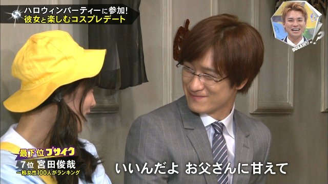 幼稚園児を性的な目で…!?「キスマイ」メンバーの“犯罪臭”に藤田ニコルが絶句