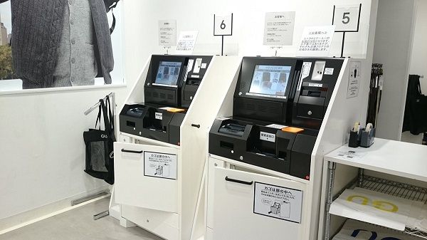 GUのセルフレジがハイテクすぎる！ 「ドラえもんの道具の域」との声も