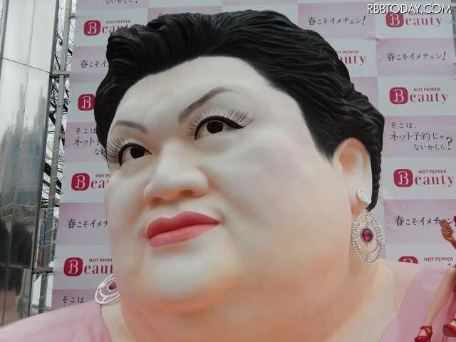 色んなマツコ・デラックスをみてみたい！