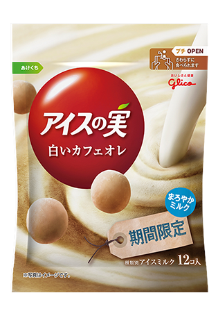 好きな冬限定のお菓子