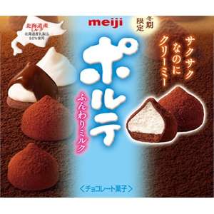 好きな冬限定のお菓子