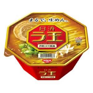 ラーメンが美少女に変身？！日清の擬人化企画にネットがざわつく - NAVER まとめ
