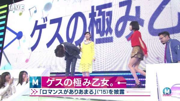 Mステに出演中の芸能人画像