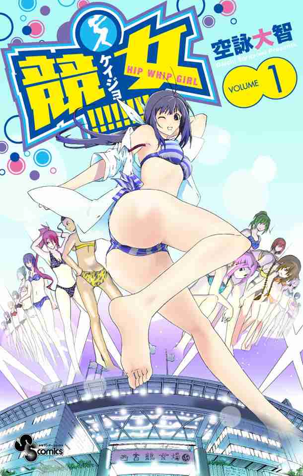 恋愛要素があまり入ってないあなたのおすすめ漫画教えて下さい