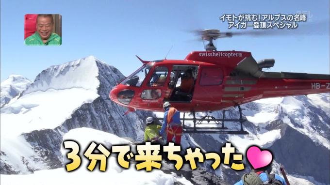 イモトアヤコ「感動の登山成功」も、視聴者が興ざめした理由