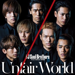 三代目JSBの”レコ大1億円買収”を大手マスコミが一切報じないワケ(1ページ目) - デイリーニュースオンライン