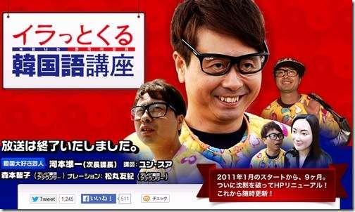 「今も視聴者からクレームが…」生活保護問題で干された河本準一の悲惨な現状