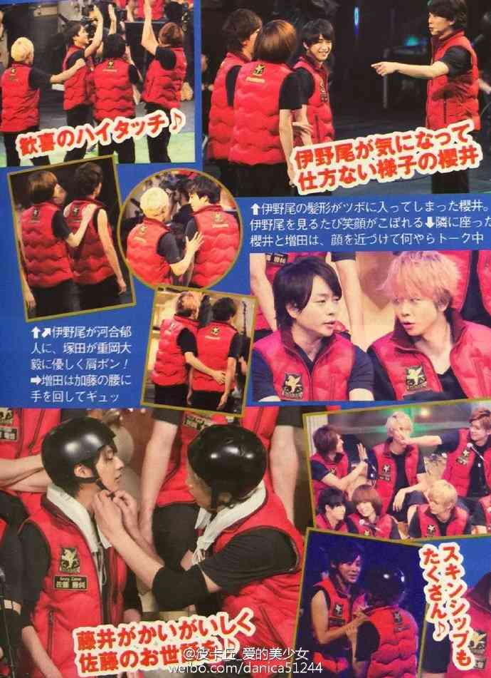 手越祐也あるある