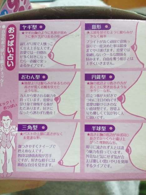 女性の「胸を触って揉んで占う」 占い師“Mr. Strange”が中国でなぜか大人気
