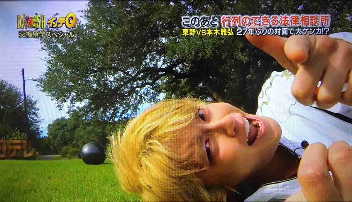 手越祐也あるある
