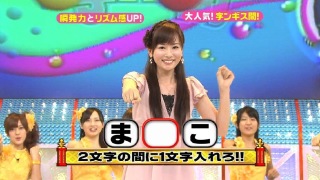 エロくないのにエロく見える画像