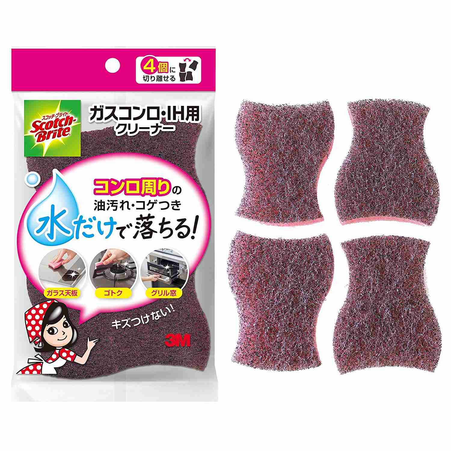 お掃除のちょっとした裏技教えてください！