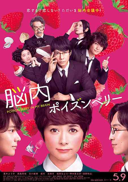 【炎上】ディズニー公式アーティストが日本人の作品を丸パクリ。素材ありがとねハハッ