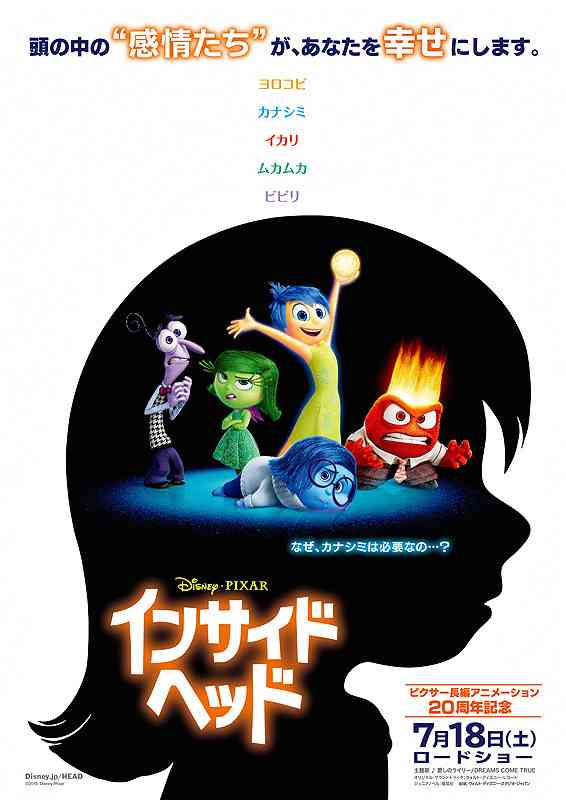 【炎上】ディズニー公式アーティストが日本人の作品を丸パクリ。素材ありがとねハハッ