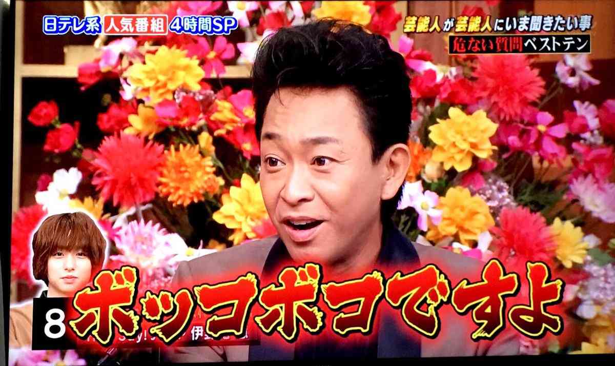 TOKIO城島茂が後輩ジャニーズ伊野尾慧の態度にマジギレする放送事故「時代も変わりましたね。昔やったら先輩からボッコボコですよ」