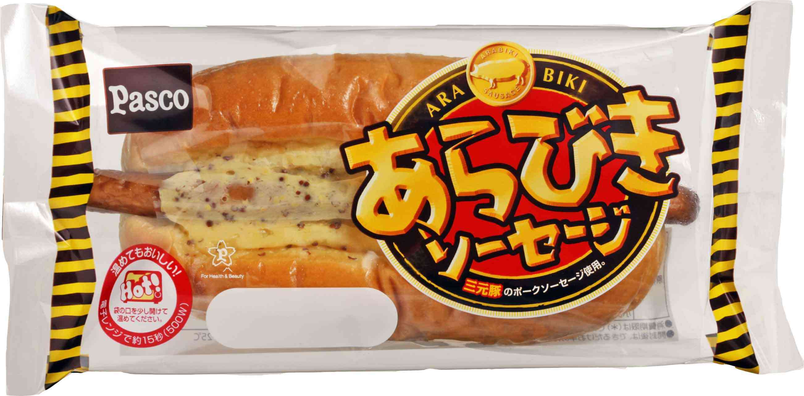 【スーパーで買える】好きなパンの種類と食べ方