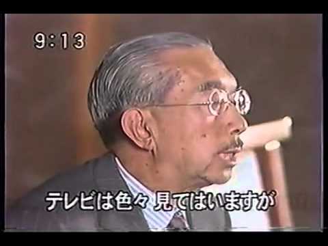昭和天皇　「テレビについてはいろいろ視てはいますが．．．」 - YouTube