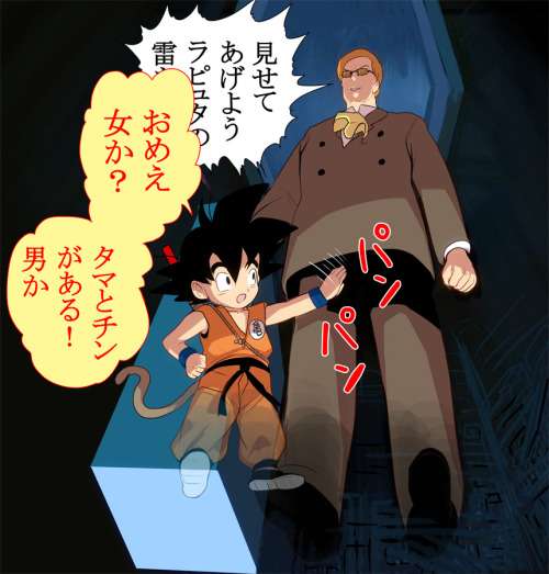 ドラゴンボールあるある