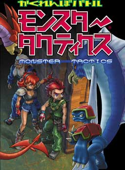 リメイクしてほしいゲーム
