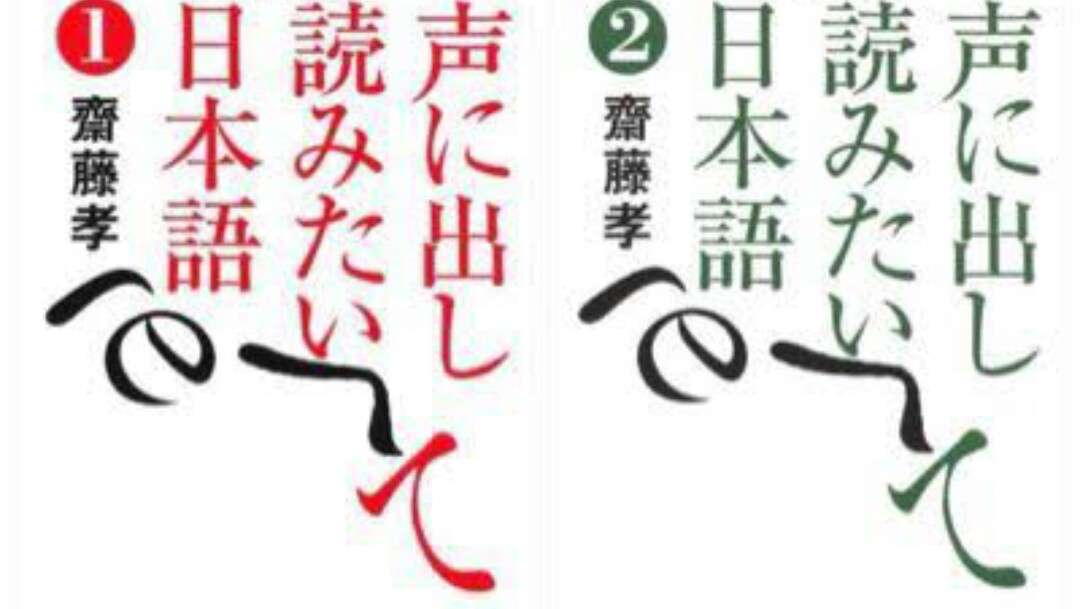 思わず口に出したくなる言葉！