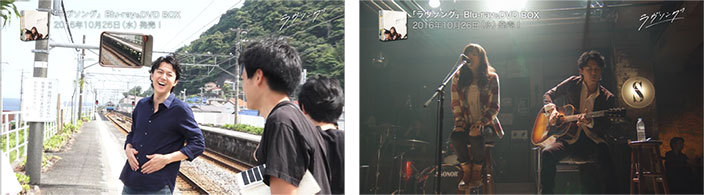 福山雅治・藤原さくら出演月9ドラマ「ラヴソング」Blu-ray＆DVD BOXの特典映像が先行公開 （M-ON！Press（エムオンプレス）） - Yahoo!ニュース