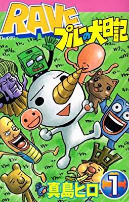 エログロ無しのオススメの少年漫画