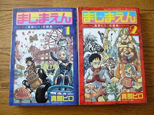 エログロ無しのオススメの少年漫画