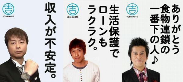 河本準一が厳しい現状を告白 正式なレギュラー番組は「ほとんどない」