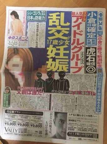 ジャニーズが苦手な人集合！part3