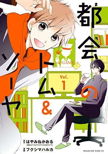 エログロ無しのオススメの少年漫画