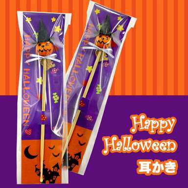 【画像】ハロウィン仕様の商品