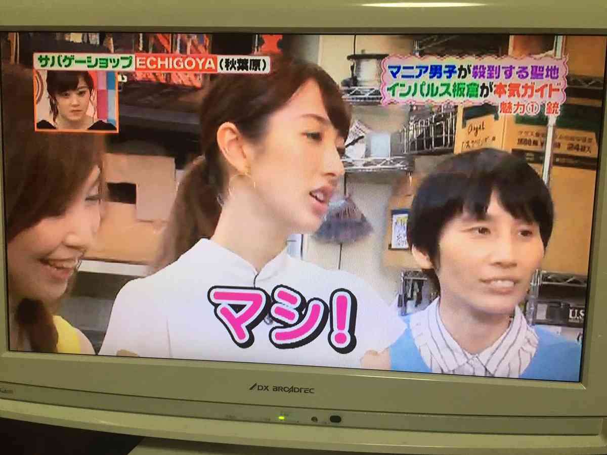 女優の團遥香がサバゲーに批判的な発言 ネット上で物議