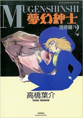 気になる漫画について質問するトピ！
