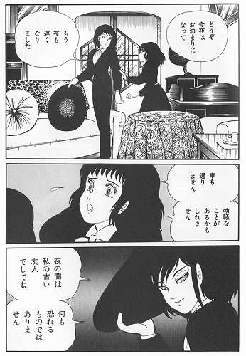 気になる漫画について質問するトピ！