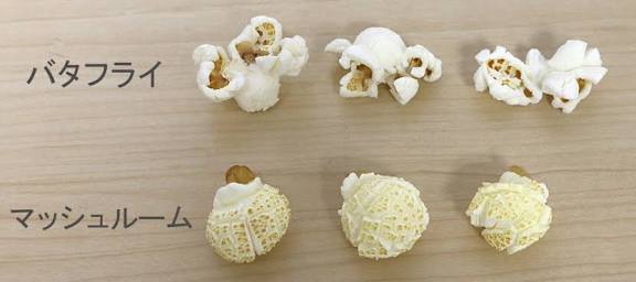 【画像】ハロウィン仕様の商品