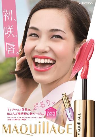 化粧品CMの芸能人の画像をください。
