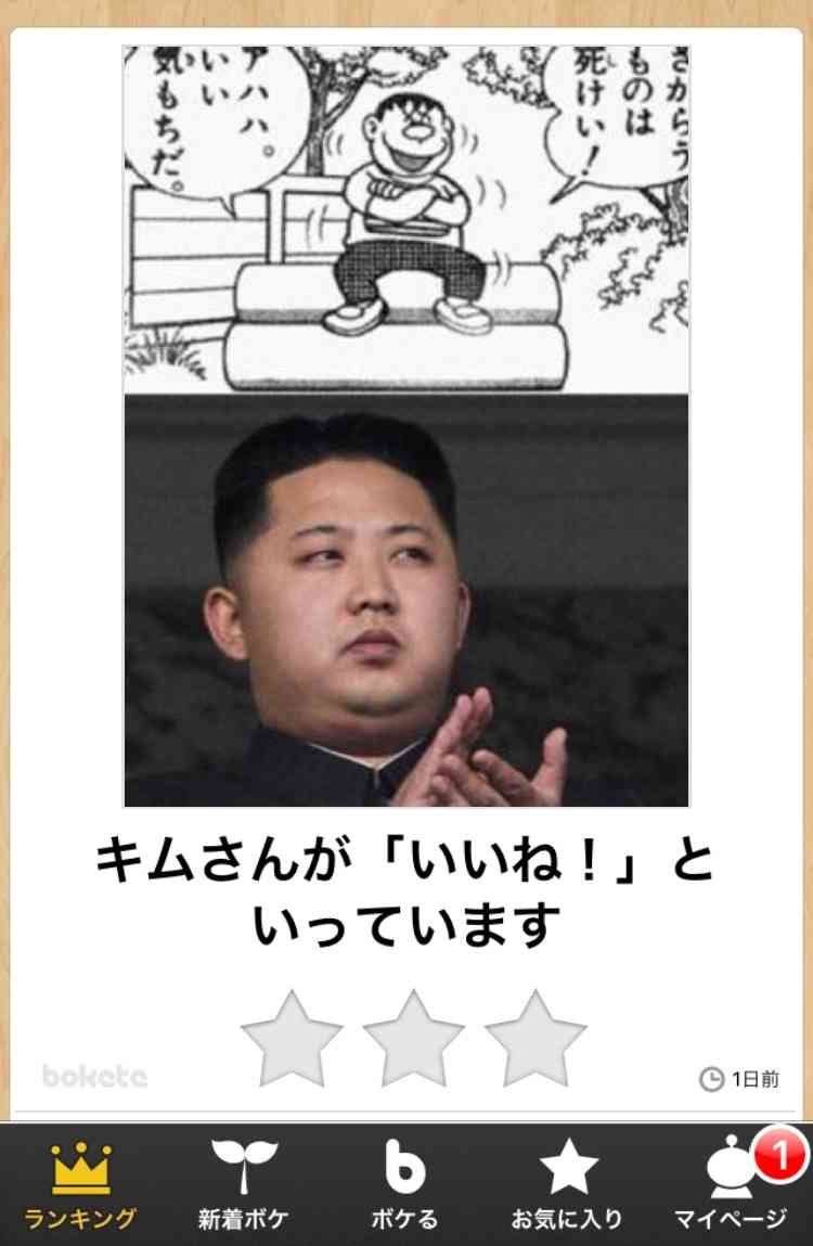 日本のカジノ賛成?反対?