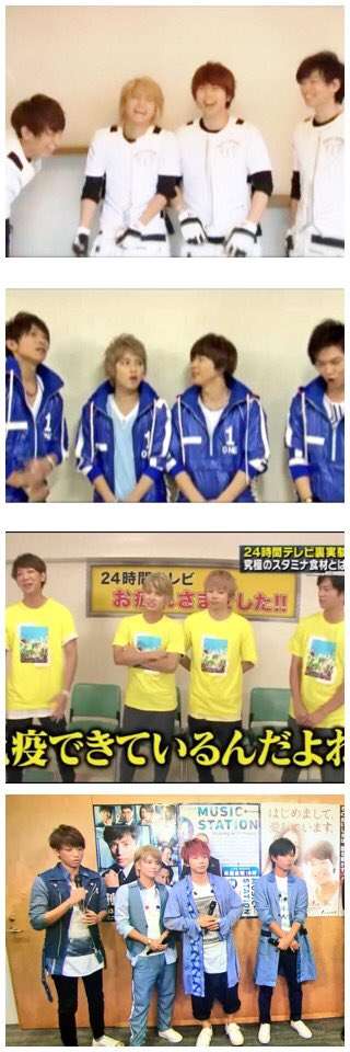 手越祐也あるある