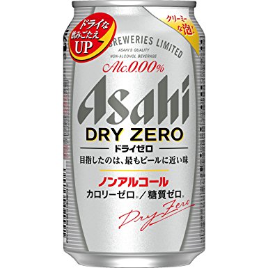オススメのノンアルコール