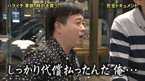 河本準一が厳しい現状を告白 正式なレギュラー番組は「ほとんどない」