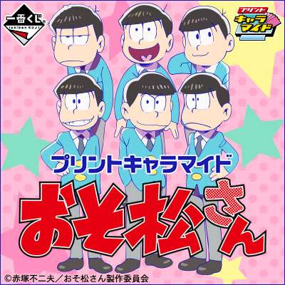 双子、三つ子の人集まれ〜！