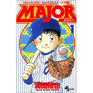 エログロ無しのオススメの少年漫画