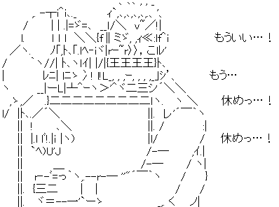 私の横に彼氏を描いて下さい…!