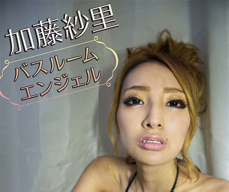 「日本一になれなかったのはお前のせいだ」加藤紗里のブログコメント欄にカープファン怒りの声