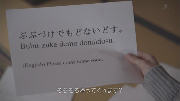 京都風に書いた駐輪禁止が嫌味すぎるww
