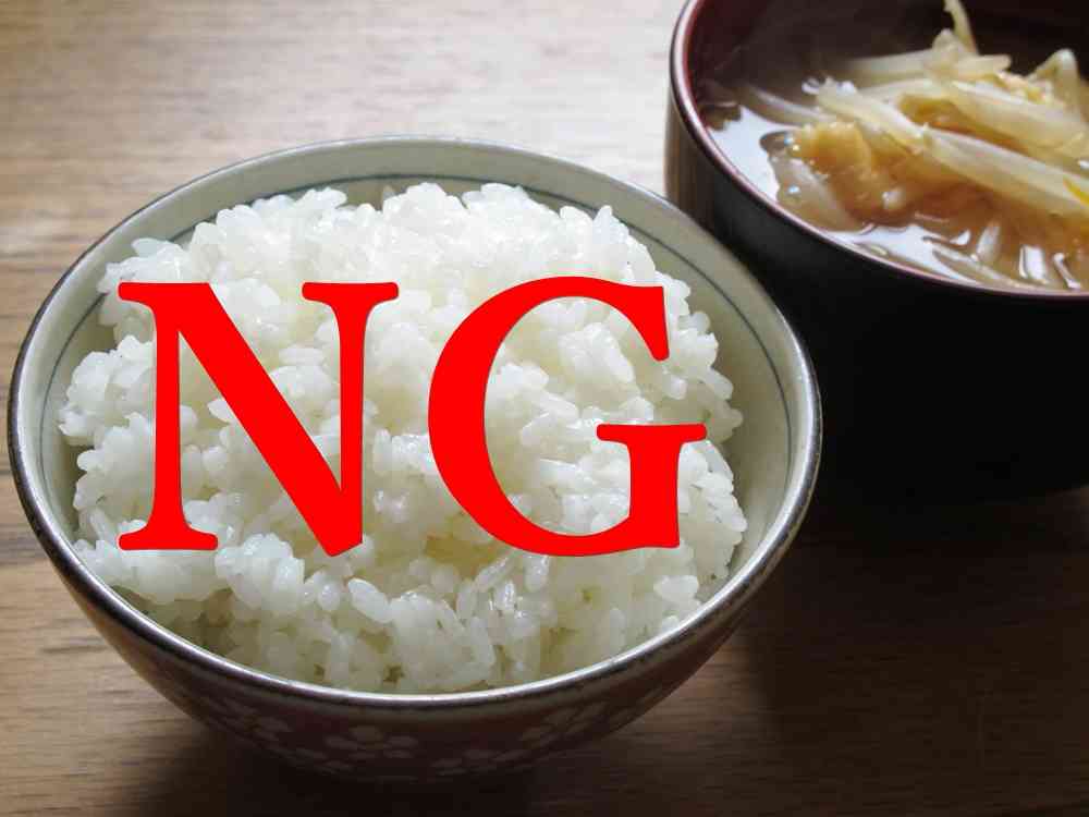 炭水化物を控えられるようになりたい！！