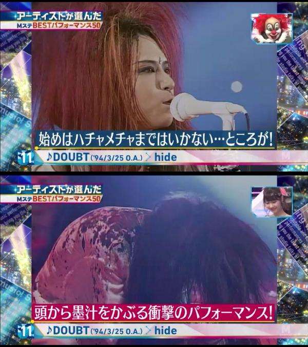 Mステに出演中の芸能人画像