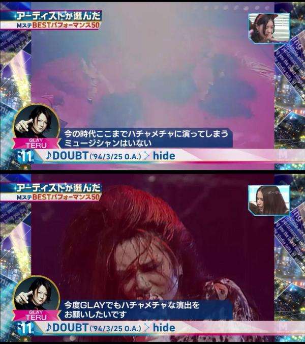 Mステに出演中の芸能人画像