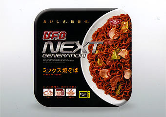 カップ焼きそば好きな人